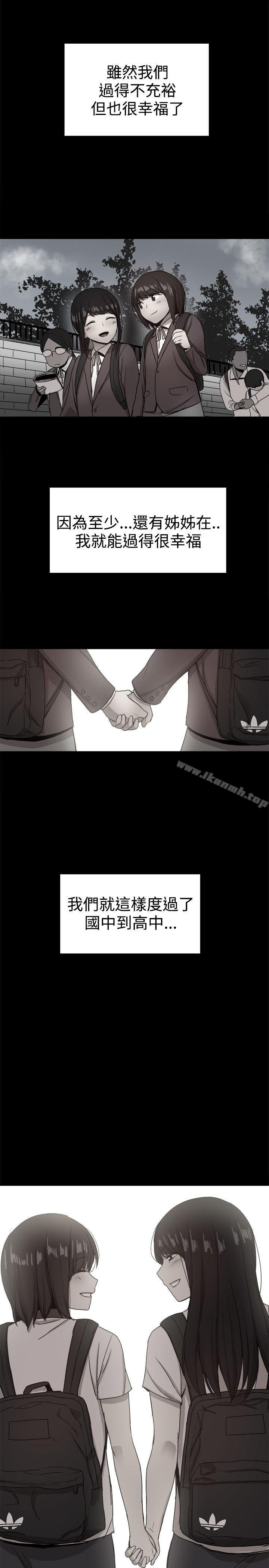 第36话 - 第17.jpg页