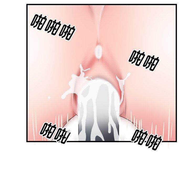 第36话 - 第8.jpg页