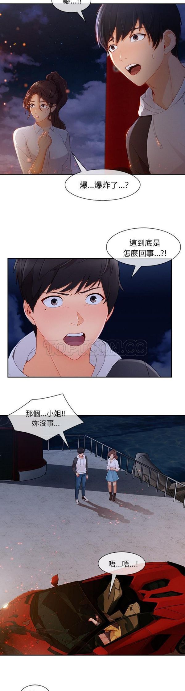 第 45 话 - 第13.jpg页
