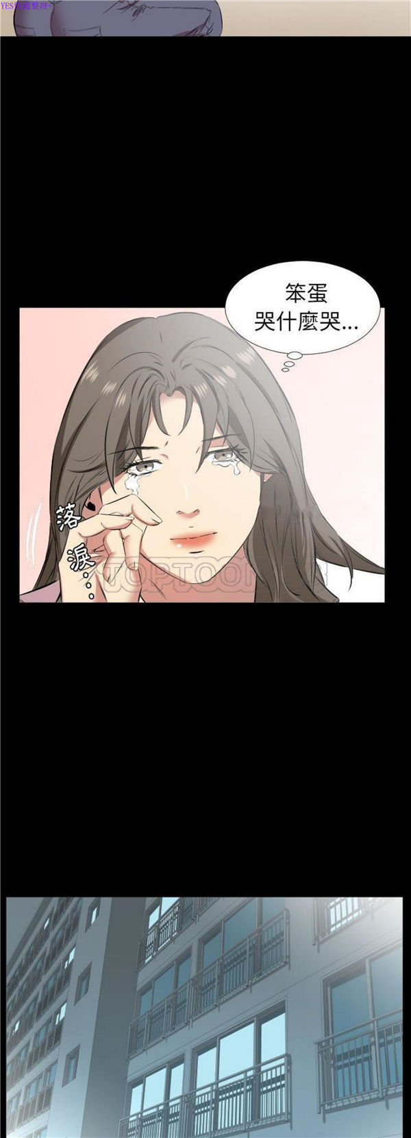 第 35 话 - 第16.jpg页