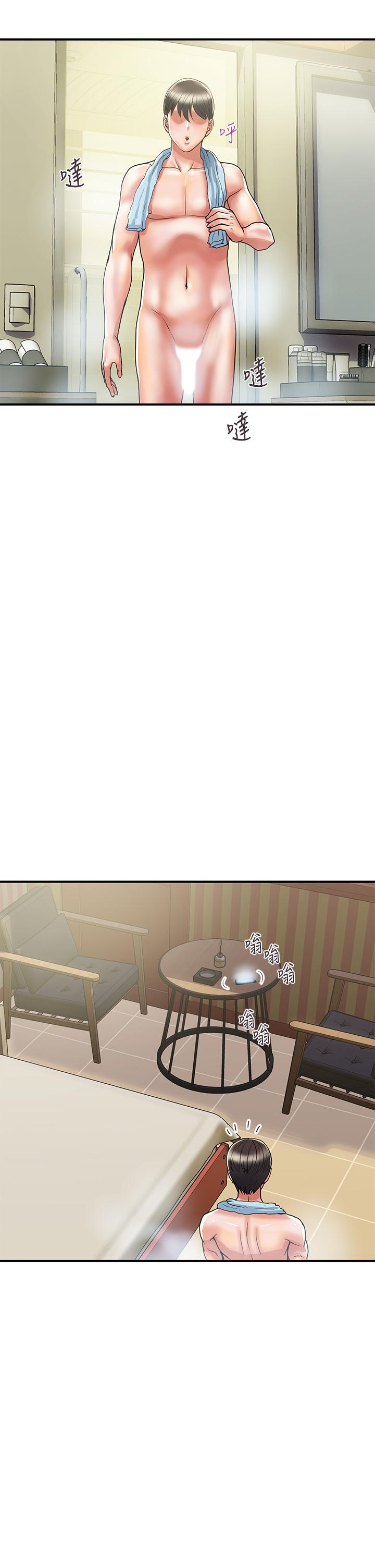 第44话-视讯里一览无余的小穴 - 第22.jpg页