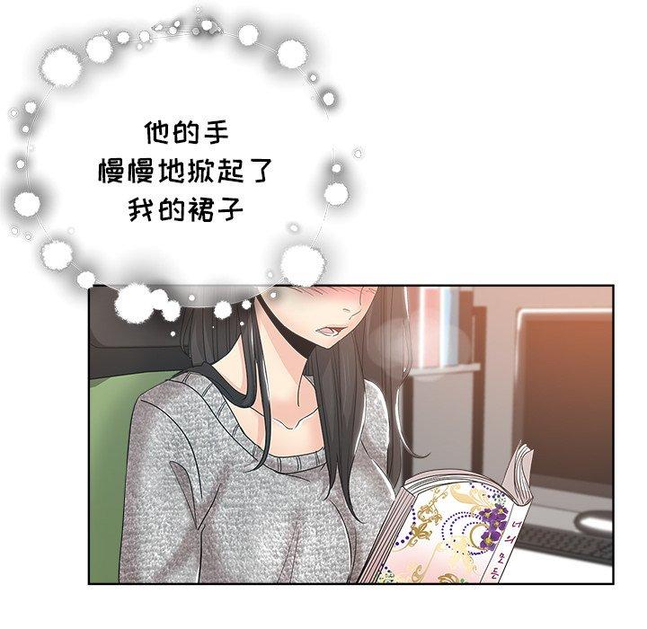 第 3 话 - 第88.jpg页