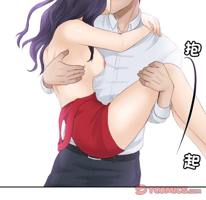第10话 - 第44.jpg页