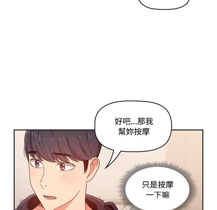 第12話 - 第117.jpg页