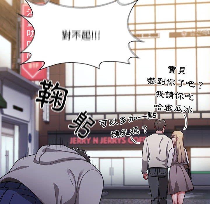 第31话 - 第46.jpg页