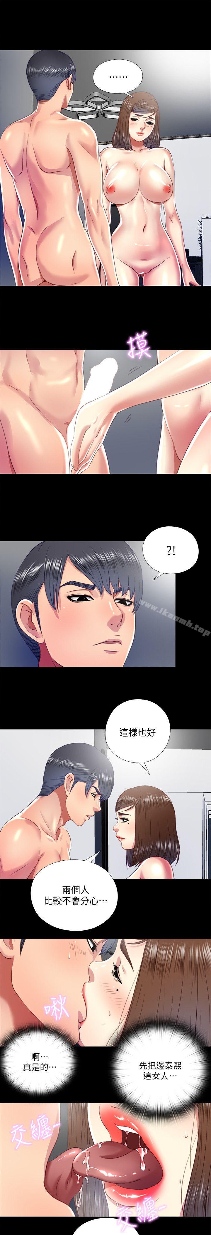 第20话-让柏正为之疯狂的床技 - 第13.jpg页