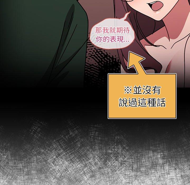 第15话 - 第81.jpg页