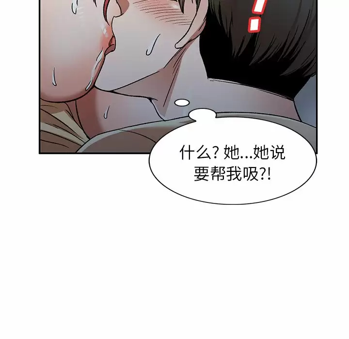 第4话 - 第24.jpg页
