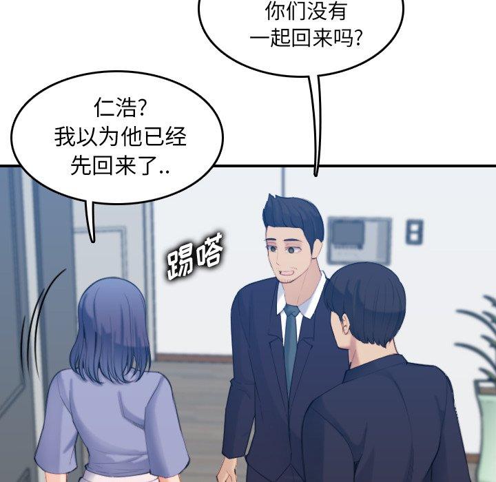 第29话 - 第40.jpg页