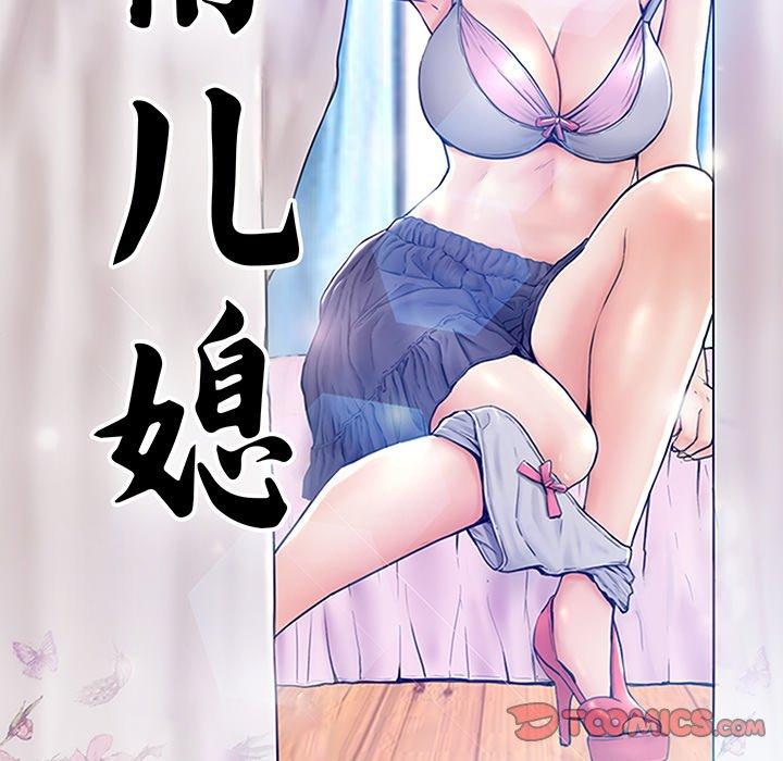 第 37 话 - 第12.jpg页