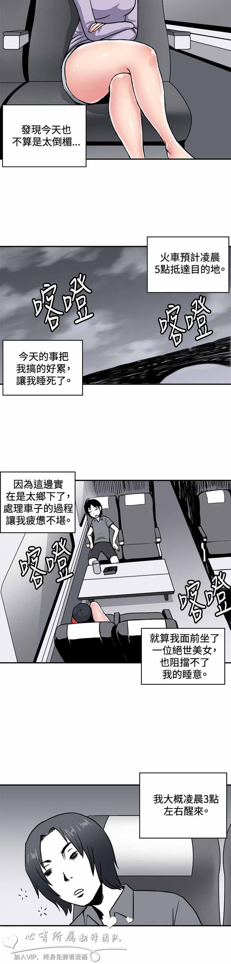 第 37 话 - 第2.jpg页