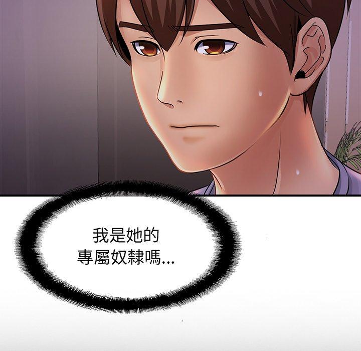 第2话 - 第11.jpg页