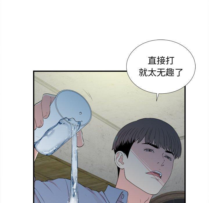 第 31 话 - 第45.jpg页