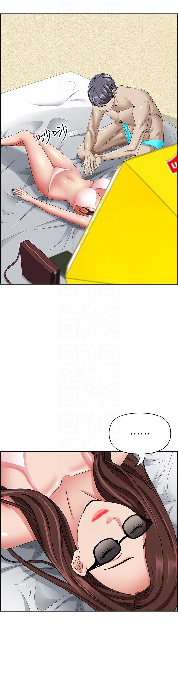 第88话-摸进湿濡内裤的手指 - 第34.jpg页