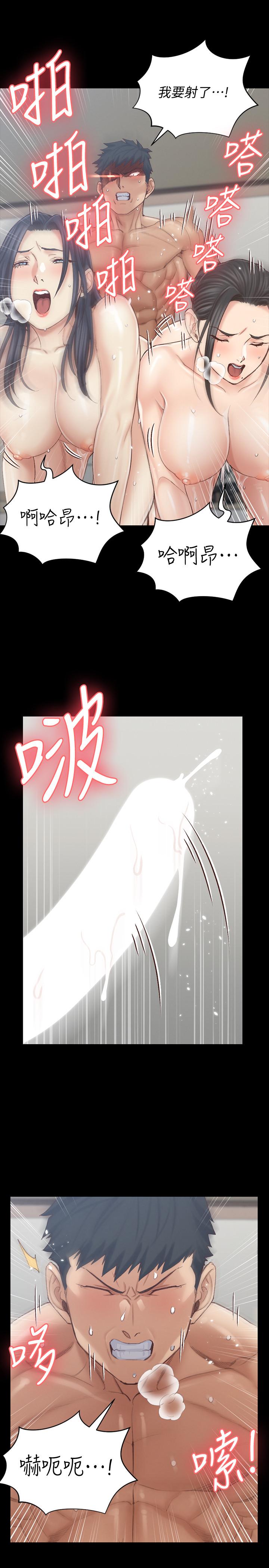 第132話-一對二 - 第22.jpg页