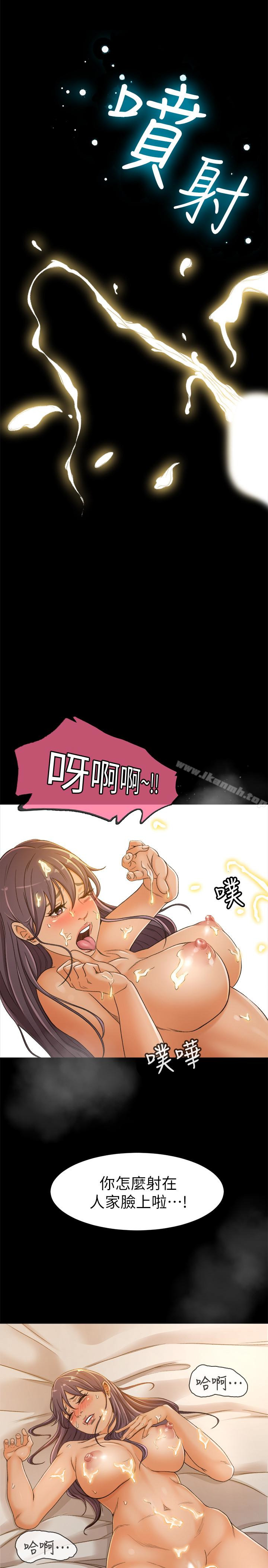 第2话-汗水换来的好业绩 - 第21.jpg页
