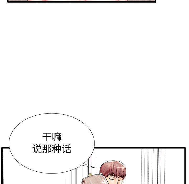 第20话 - 第38.jpg页