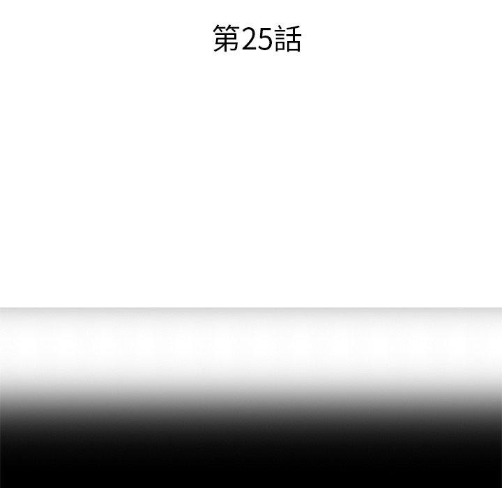 第25话 - 第16.jpg页