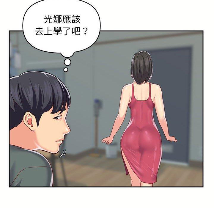 第9話 - 第82.jpg页