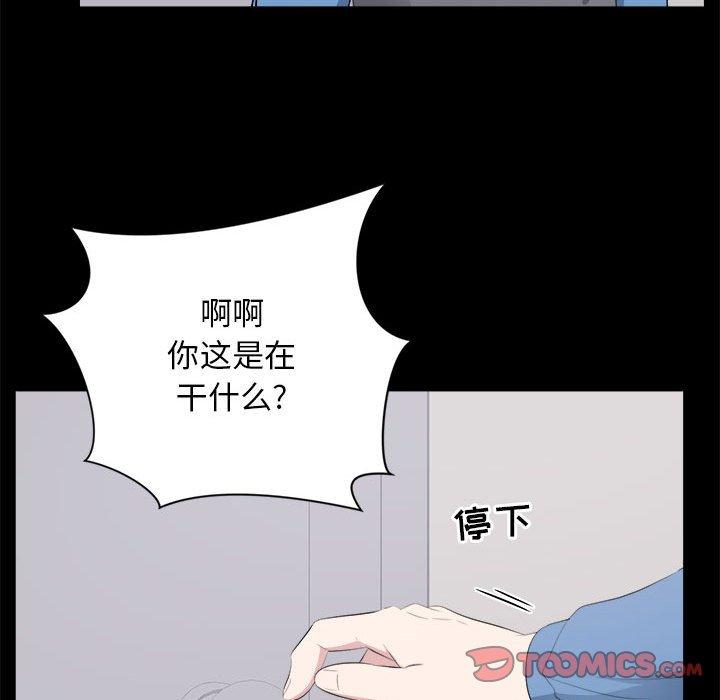 第 10 话 - 第82.jpg页