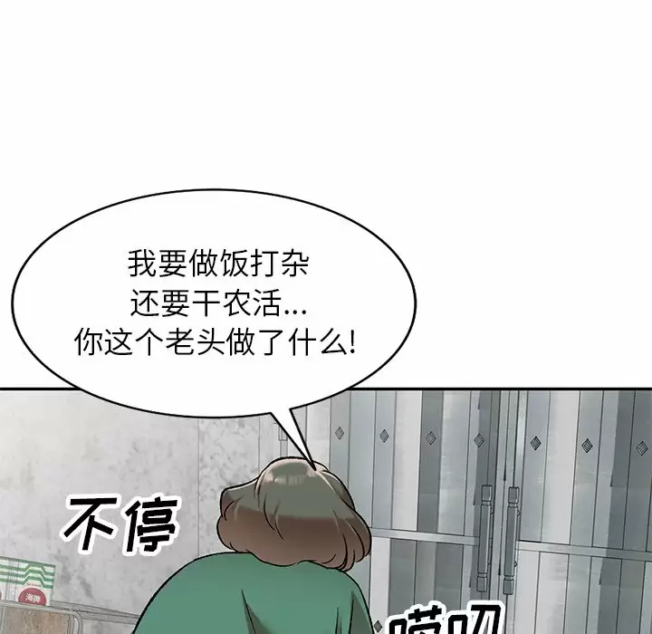 第4话 - 第107.jpg页