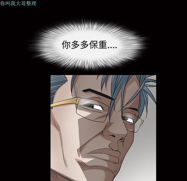 第 23 话 - 第43.jpg页