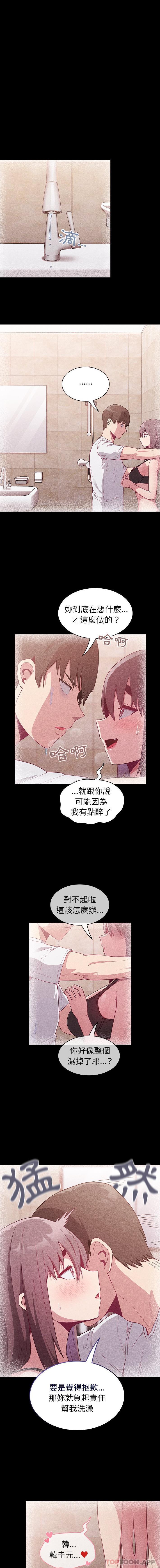 第16话 - 第1.jpg页