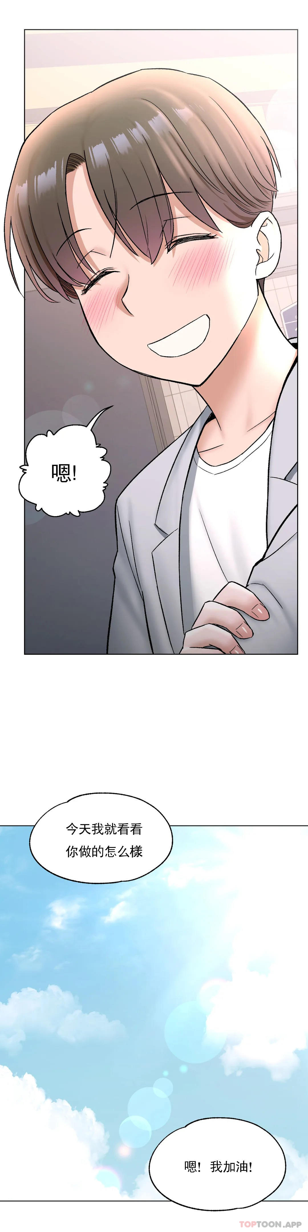 第74话 - 第27.jpg页