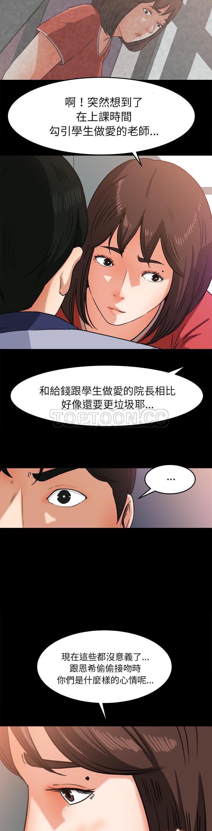 第 26 话 - 第13.jpg页