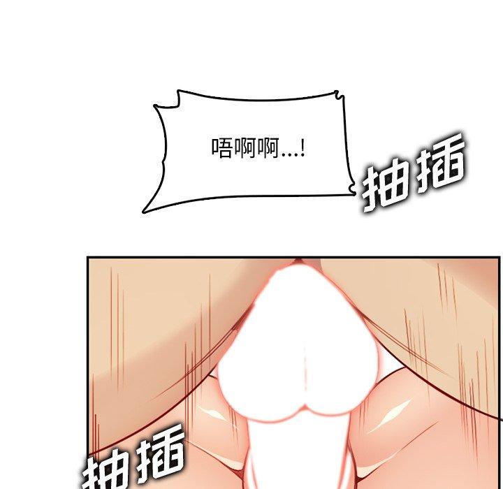 第 43 话 - 第116.jpg页