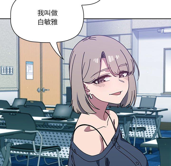 第4話 - 第43.jpg页