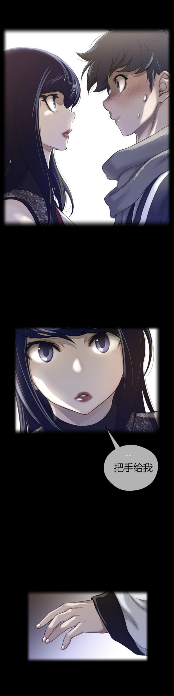 第 47 话 - 第3.jpg页