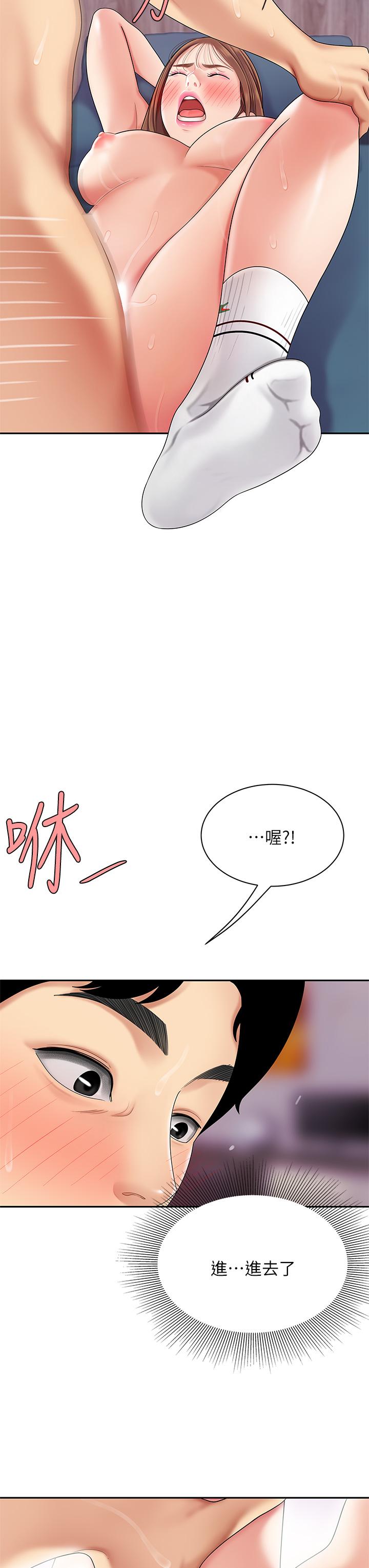 第4話-滿溢的處女蜜汁 - 第26.jpg页