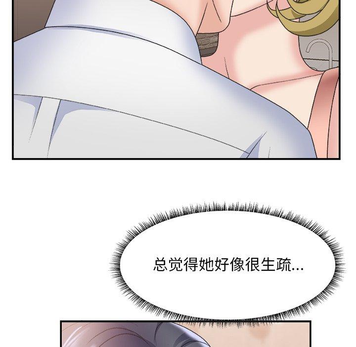 第 28 话 - 第17.jpg页