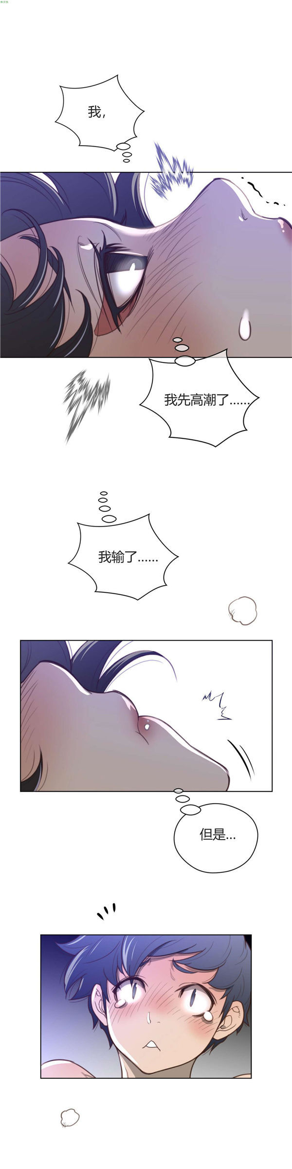 第 33 话 - 第11.jpg页