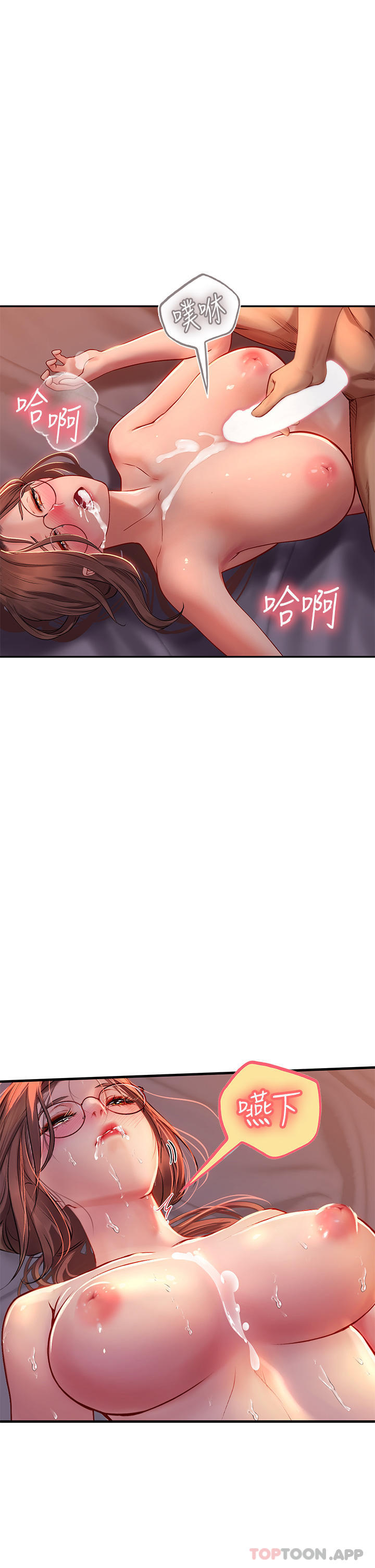 第41话-被撑满的小嘴和肉穴 - 第39.jpg页