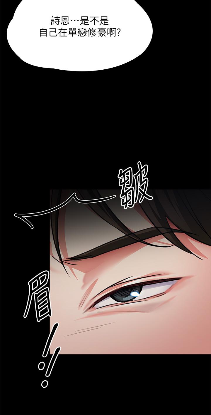 第5話-火熱的深夜戶外停車場 - 第26.jpg页