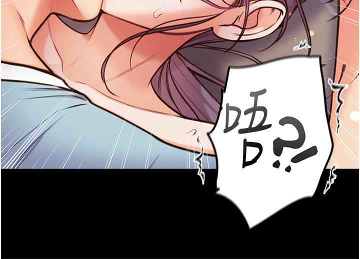 第6話-被插到動彈不得的小護士 - 第36.jpg页