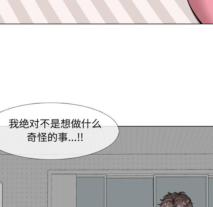 第 2 话 - 第20.jpg页
