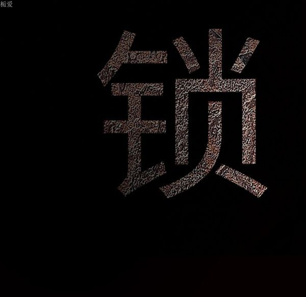 第 38 话 - 第183.jpg页