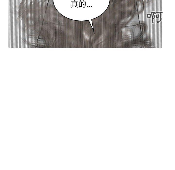第31话 - 第77.jpg页