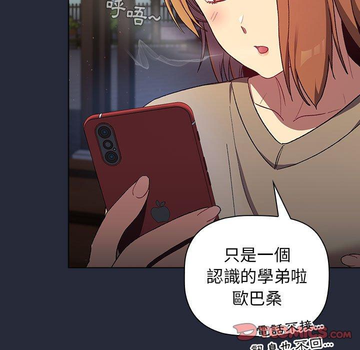 第28话 - 第51.jpg页