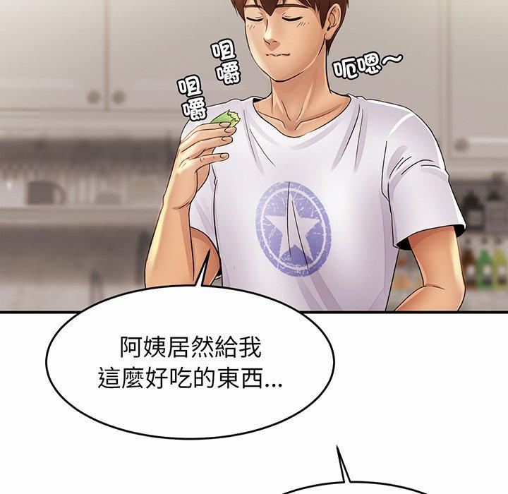 第2话 - 第85.jpg页