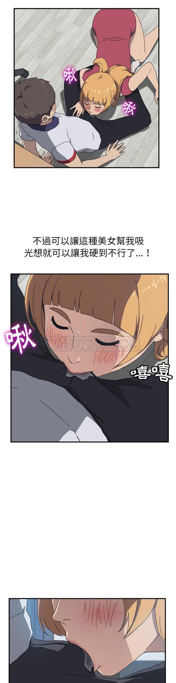 第 5 话 - 第7.jpg页