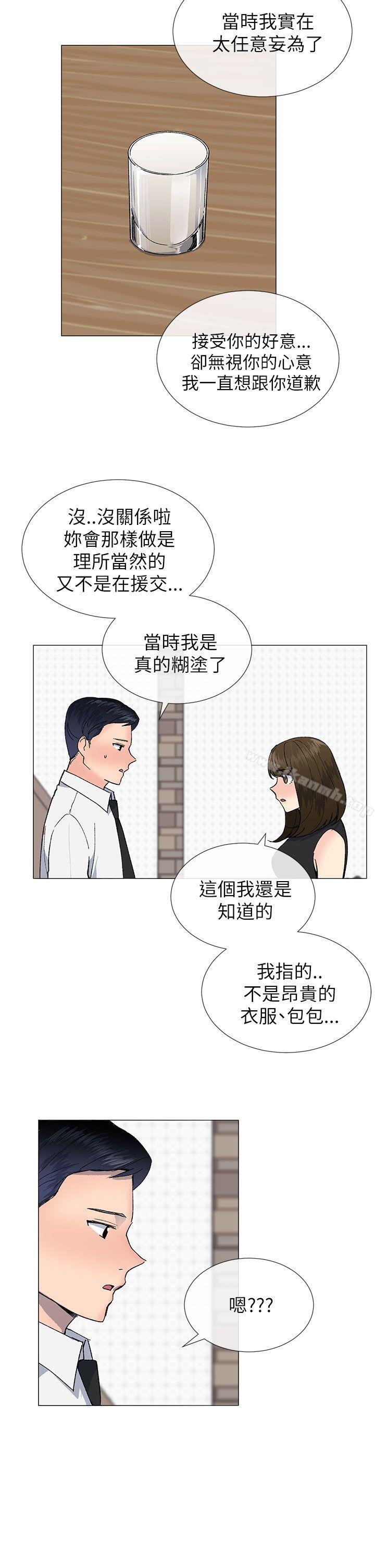 第18话 - 第17.jpg页