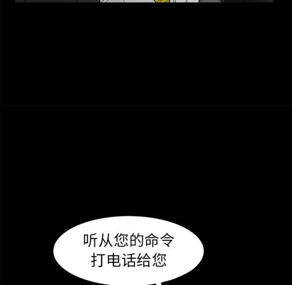 第 43 话 - 第112.jpg页