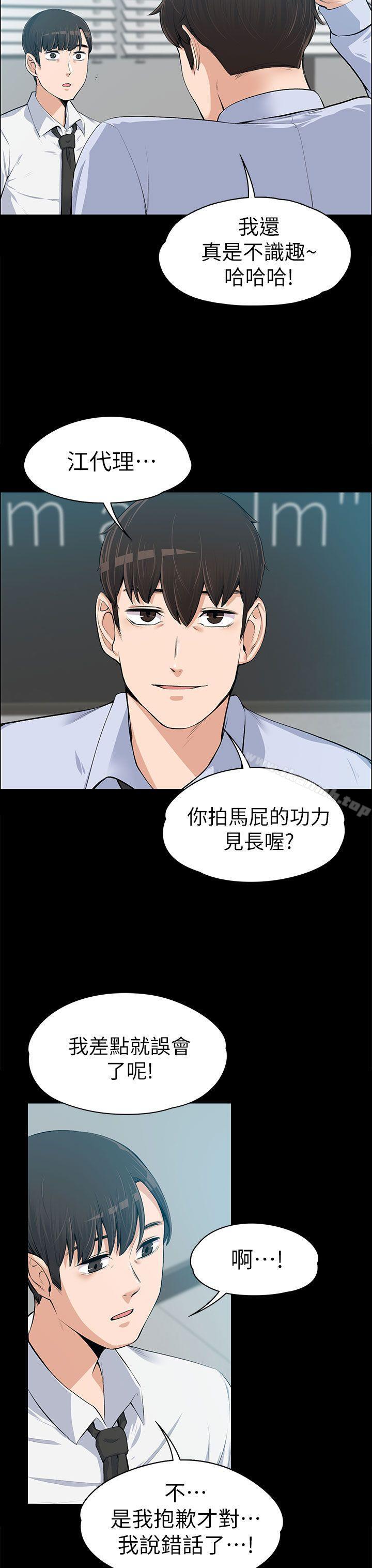 第14話 - 第7.jpg页