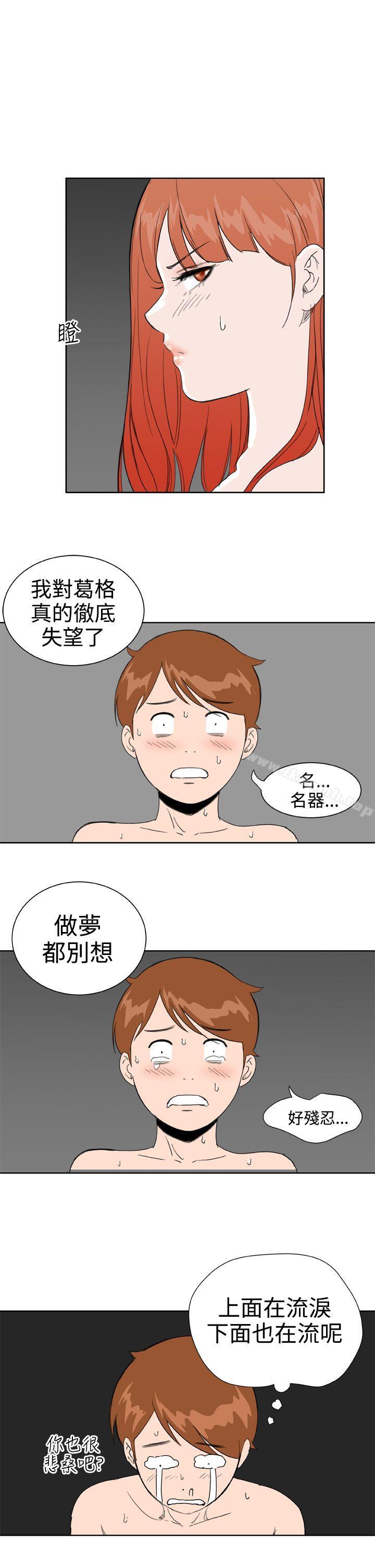 第26话 - 第30.jpg页