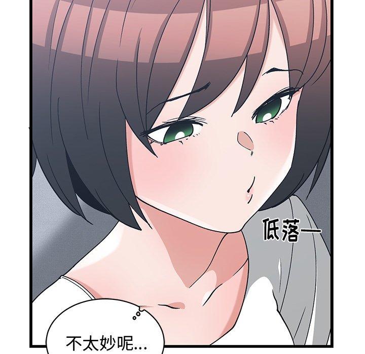 第 11 话 - 第17.jpg页