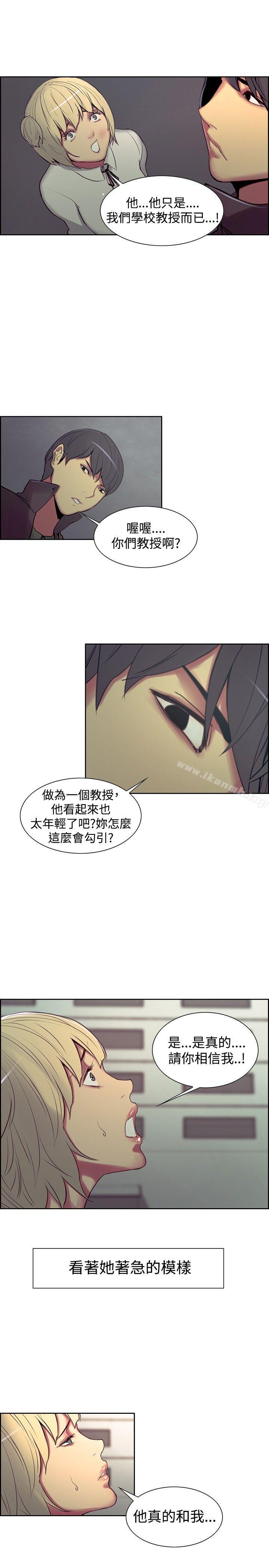 第17話 - 第5.jpg页